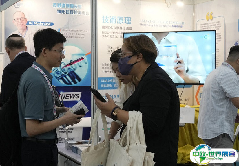 香港国际生物科技论坛暨展览会2024展品有哪些？