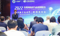 iDWF2022互联网技术与应用博览会将于11月16-18日举办，探索“元宇宙”的新窗口！展位、门票、会刊、展商名录如何申请