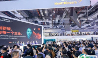 中国（深圳）国际医疗器械设计与制造展览会2024展商名录会刊