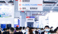 重磅：ICMD上海国际医疗器械设计与制造展将于2023年5月14-17日举办，4200家参展商齐聚！门票如何获取
