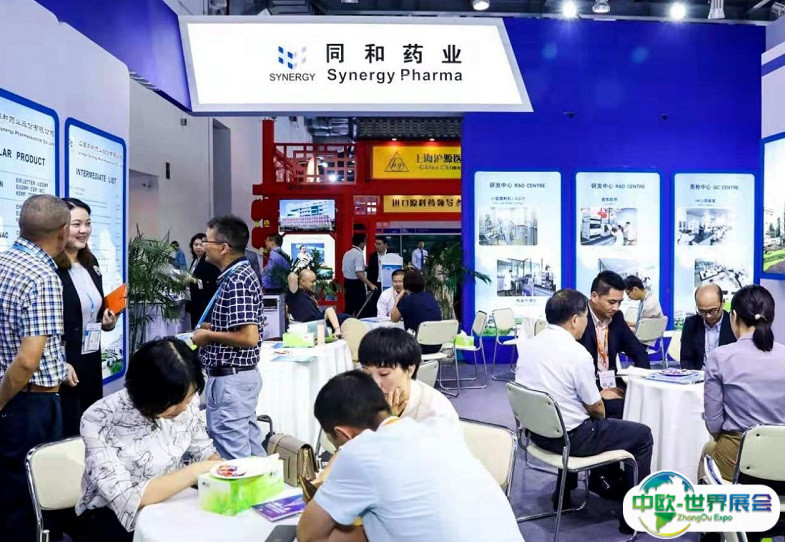 2025广州国际制药设备展览会观众登记及注意事项