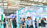 2025上海世界制药机械、包装设备与材料展门票在哪买 购票入口