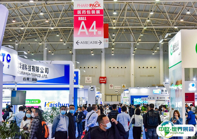 广州国际医药包装展览会2025展商名录会刊