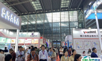 深圳国际医疗器械展览会2024展位价格与展位预定