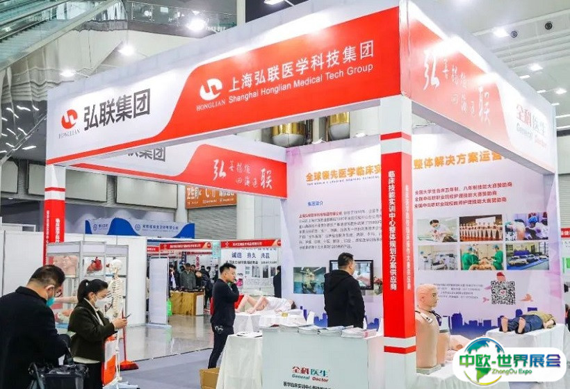 湖南长沙医疗器械展览会2025最新参展商名录