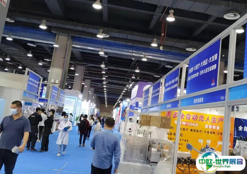 广州国际医疗器械展览会2025展商名录会刊