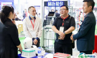 山西医疗器械展览会2025展商名录会刊