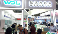 2025深圳国际医疗器械展览会观众登记及登记地址