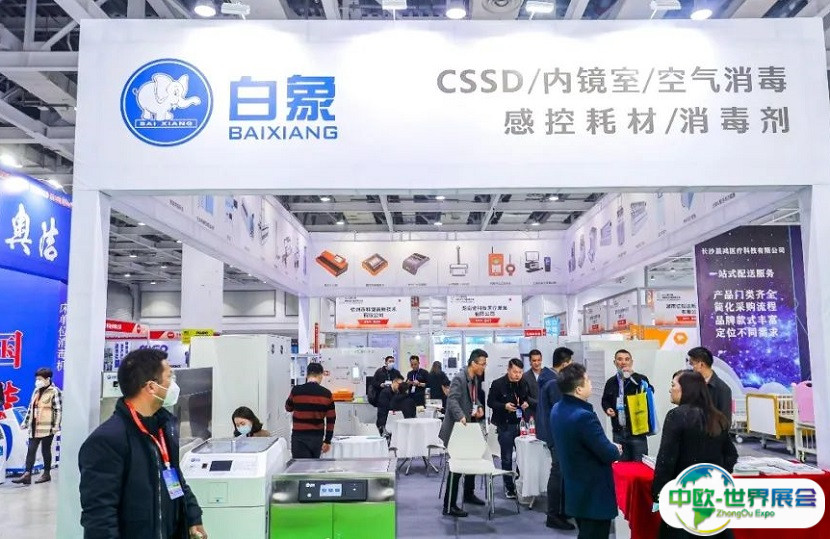 湖南长沙医疗器械展览会2025会刊如何获取？