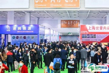 2025湖南长沙医疗器械展览会观众登记及登记地址