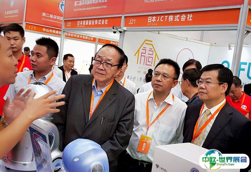 2025深圳国际老龄博览会观众登记及登记地址
