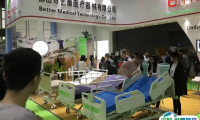 2025广州国际检验医学及体外诊断输血仪器试剂展会刊展商名录