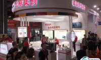 2025年北京国际检验医学及体外诊断试剂展览会时间和举办地点