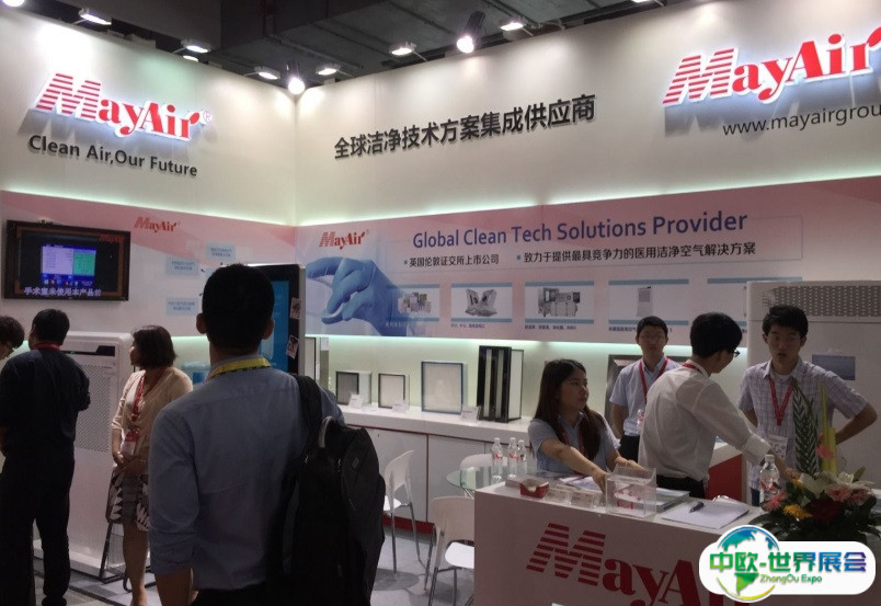 上海国际医疗器械展览会2025展商名录与会刊