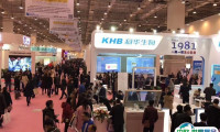 2025北京国际检验医学及体外诊断试剂展览会展位图与展位申请