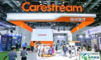2025中国国际医用仪器设备展-北京健康大会展商名录与会刊