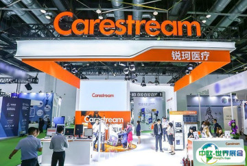 2025中国国际医用仪器设备展-北京健康大会展商名录与会刊