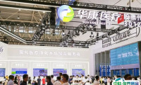 中国武汉国际医院建设、装备及管理展览会2025时间地点