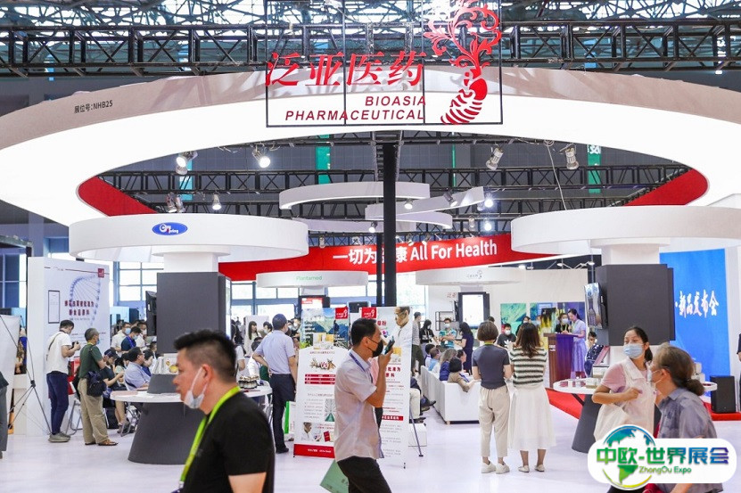 2025上海国际健康产业品牌展览会时间表及地址