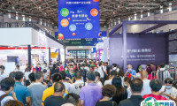 上海国际健康产业品牌展览会2025时间和地点