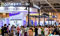 苏州康复设备与解决方案展-杜塞尔多夫康复展2025时间及地点