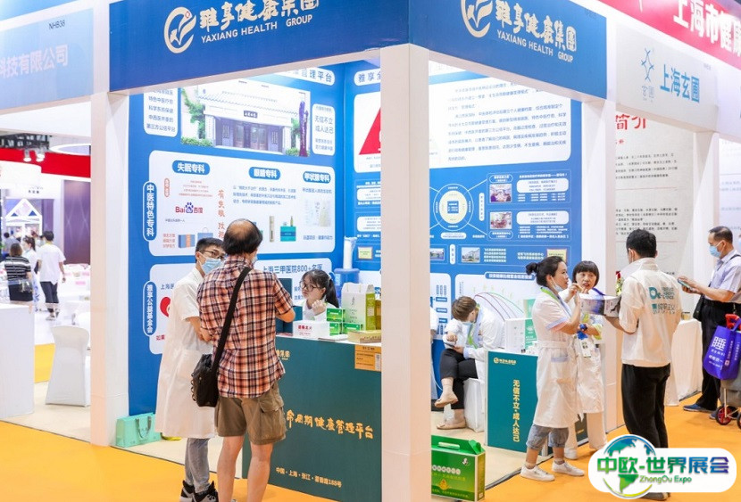 上海国际健康世博会2025举办时间与地点