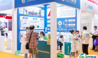 上海国际健康世博会2025举办时间与地点