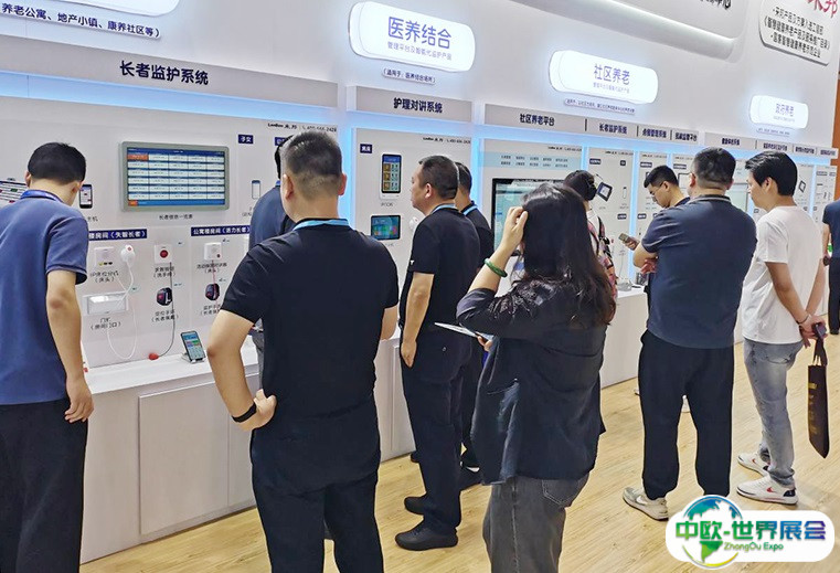 南京国际大健康暨康养产业博览会2025门票价格