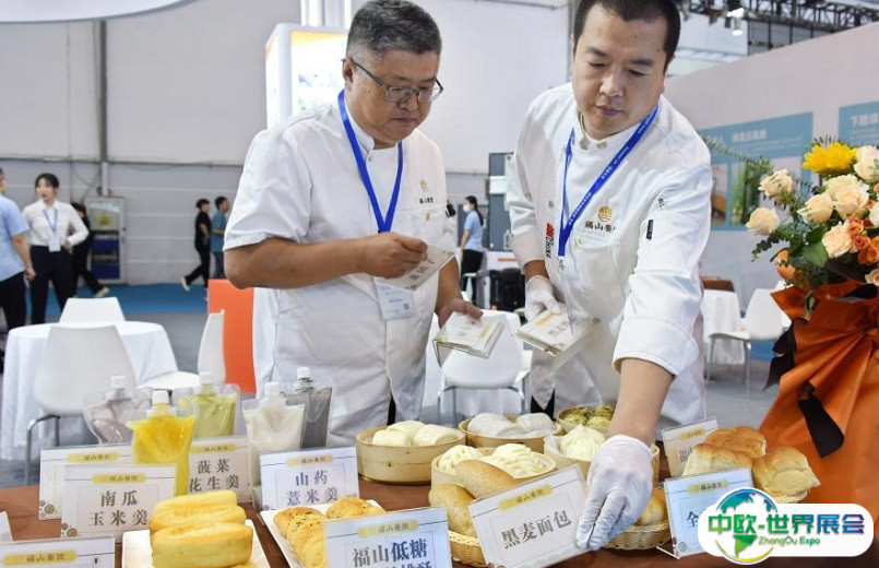 2025南京国际大健康暨康养产业博览会展商名录会刊