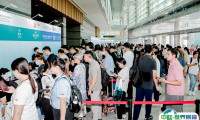 苏州康复设备及解决方案展2024门票通道已开启！促进中国康复行业发展~