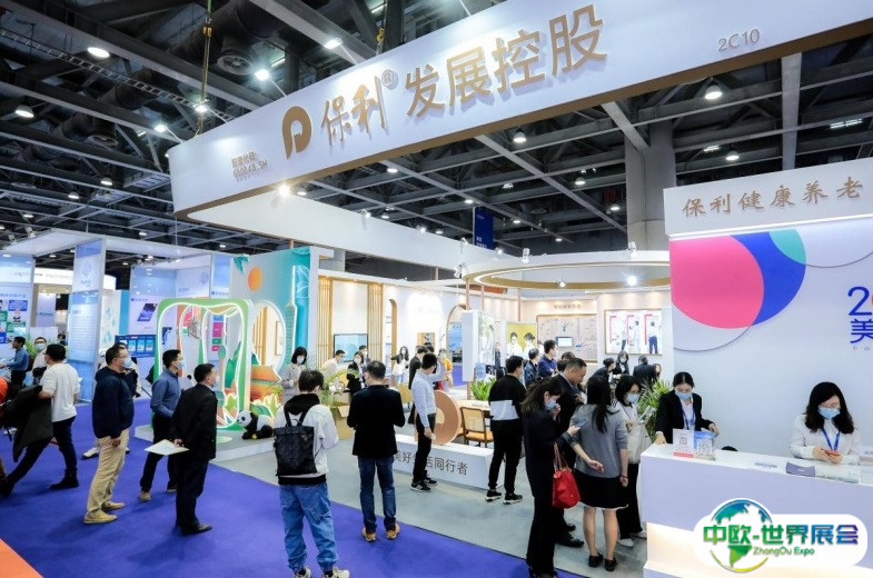2025重庆老年产业展-重庆老博会门票如何购买 多少钱一张