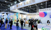2025重庆老年产业展-重庆老博会门票如何购买 多少钱一张