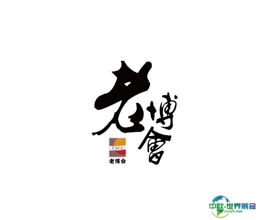 2024重庆老年产业展-重庆老博会参观攻略（时间+地点+门票预约+交通）