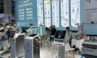 中国（广州）国际康复及个人健康展2025展会会刊