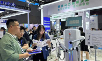 中国（广州）国际康复及个人健康展2025展位费与展位申请