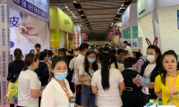 南京美博会、南京国际美容化妆品展将于2022年11月8-10日举办，展会如何申请？门票会刊怎样申请