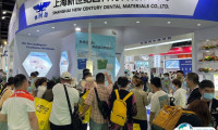 昆明口腔展将于9月26-28日在昆明国际会展中心举办，展位价格多少？门票价格多少？