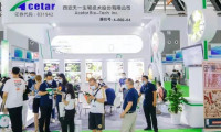 驱动未来天然健康产品的创新与应用！WPE & WHPE 2022西部天然提取物展