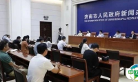 “科技引领·健康未来”——2023山东国际大健康产业博览会即将登陆济南
