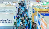 Hi&Fi深圳健康原料、食品配料展将于2023年12月14-16日如期举行，门票及会刊如何申请