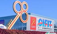 CIFIT2022中国国际投资贸易洽谈会、厦门投洽会将于9月8-11日举办，全球最具影响力的投资盛会之一！门票通道已开启