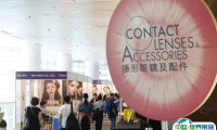 香港国际眼镜展将于2023年11月8-10日举办，亚洲最具影响力眼镜展！门票通道已开启