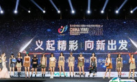 义起精彩：第29届义乌小商品博览会将于2023年10月21-24日举办，全球最大的小商品批发市场！门票通道已开启