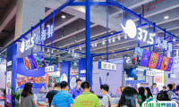 GFE2023第45届广州国际餐饮加盟展