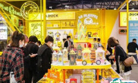 2023上海品牌授权展、上海国际品牌授权展览会