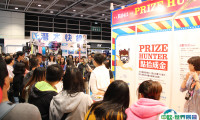 DRT SHOW香港国际潜水及度假旅游展将于2023年12月15-17日如期举办，香港潜水展门票如何获取