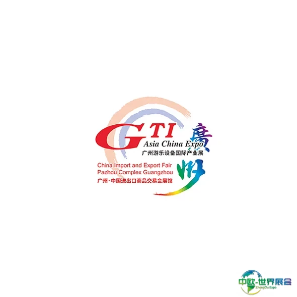 广州游乐设备国际产业展-神州游乐展
