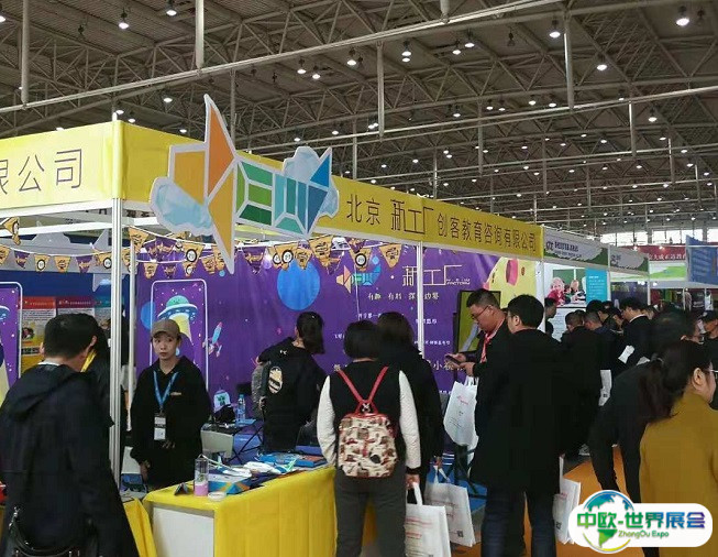 2024北京国际少年儿童素质教育及产品展览会门票怎么买 购票入口