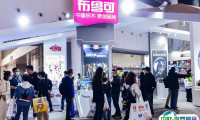 2023上海幼教展、2023中国国际学前和STEAM教育及装备展