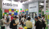 2020上海国际奢侈品包装印刷展览会